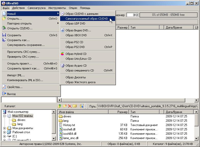Как создать загрузочный диск Windows XP SP3